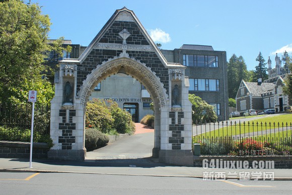 عѧ Hutt Valley High School